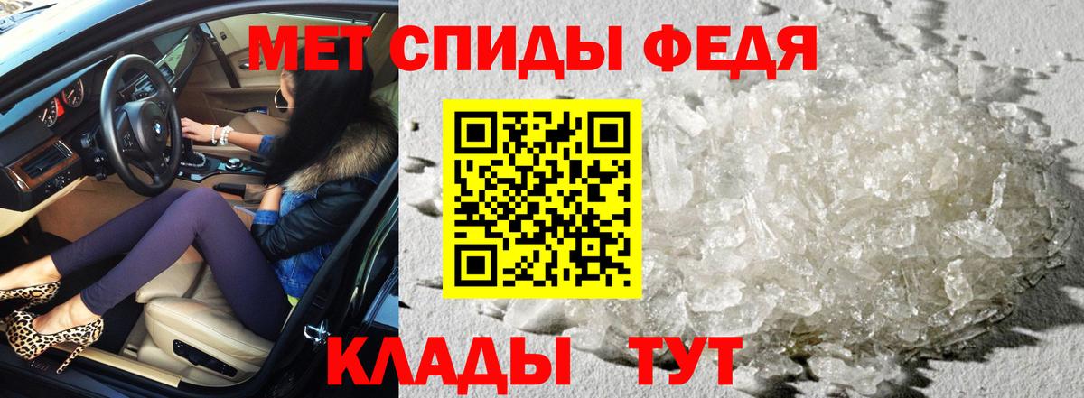 Славгород  Amphetamine  Вход с VPN  Amphetamine Розовый  Amphetamine 