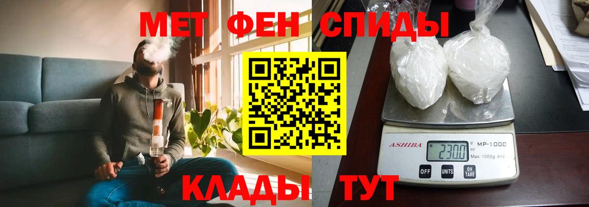 АМФЕТАМИН VHQ Славгород