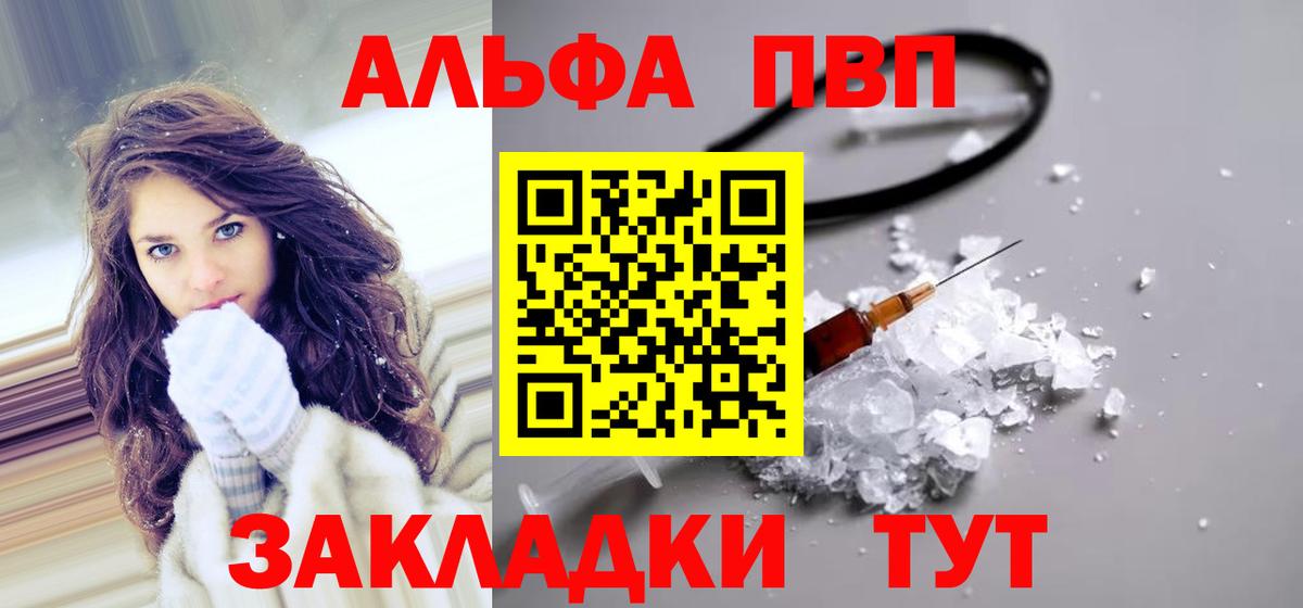 A PVP крисы CK Славгород