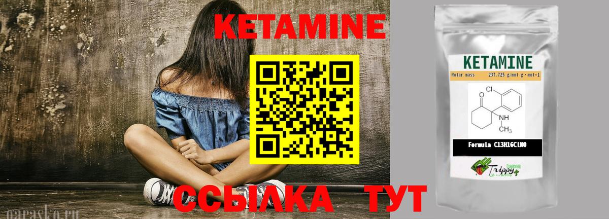 Славгород  КЕТАМИН VHQ  ОМГ ОМГ ссылка  КЕТАМИН VHQ  Вход с VPN 