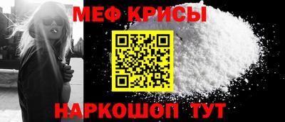 первитин Новозыбков