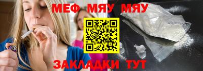 первитин Новозыбков