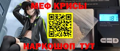 MESCALINE Новодвинск