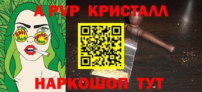 гидропоника Новокубанск