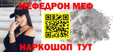 первитин Новозыбков