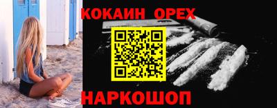 гидропоника Новокубанск