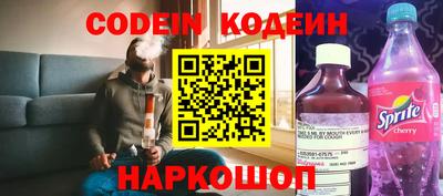 MESCALINE Новодвинск