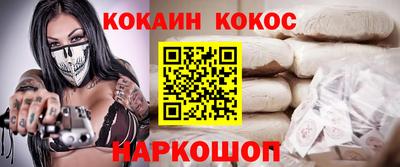 MESCALINE Новодвинск