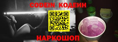 MESCALINE Новодвинск
