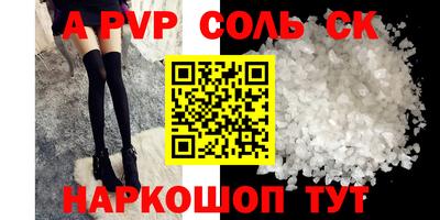 первитин Новозыбков