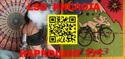 первитин Новозыбков