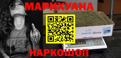 гидропоника Новокубанск