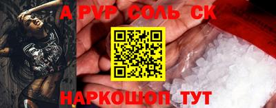 MESCALINE Новодвинск