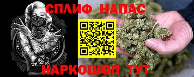 первитин Новозыбков