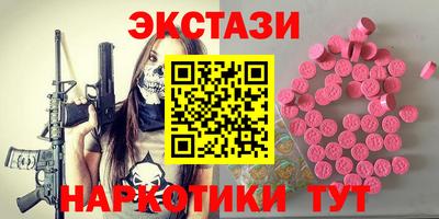 гидропоника Новокубанск