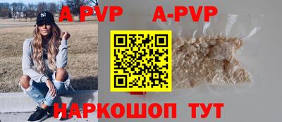 MESCALINE Новодвинск