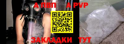 первитин Новозыбков