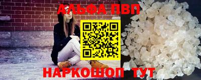 первитин Новозыбков