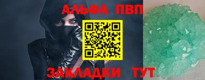 первитин Новозыбков