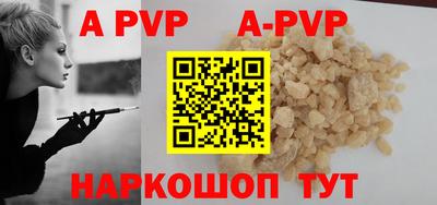 MESCALINE Новодвинск