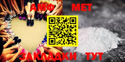 MESCALINE Новодвинск