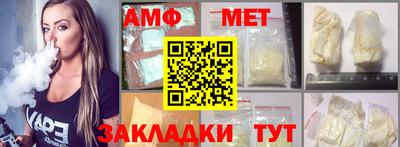 MESCALINE Новодвинск