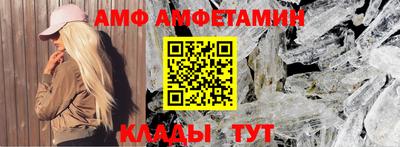 первитин Новозыбков