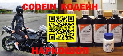MESCALINE Новодвинск
