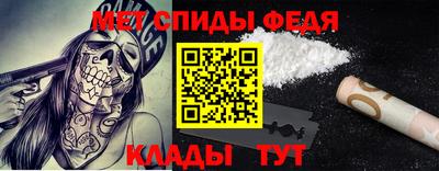 первитин Новозыбков