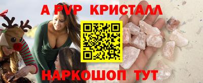 MESCALINE Новодвинск