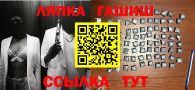 гидропоника Новокубанск