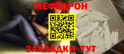 первитин Новозыбков
