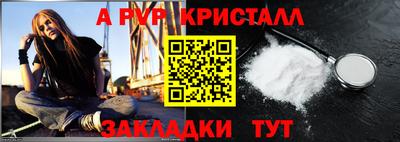 MESCALINE Новодвинск