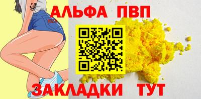 MESCALINE Новодвинск