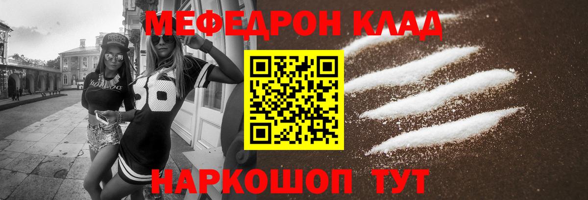 МЕФ мука Славгород