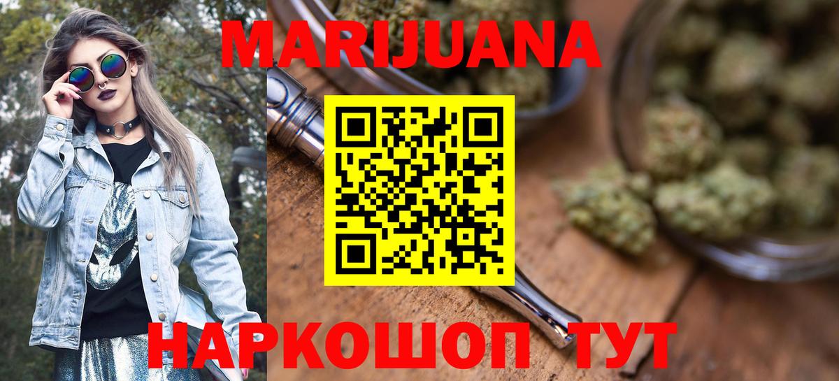 Каннабис VHQ  Бошки Шишки Bruce Banner  Славгород  Вход с VPN  Бошки марихуана THC 21% 